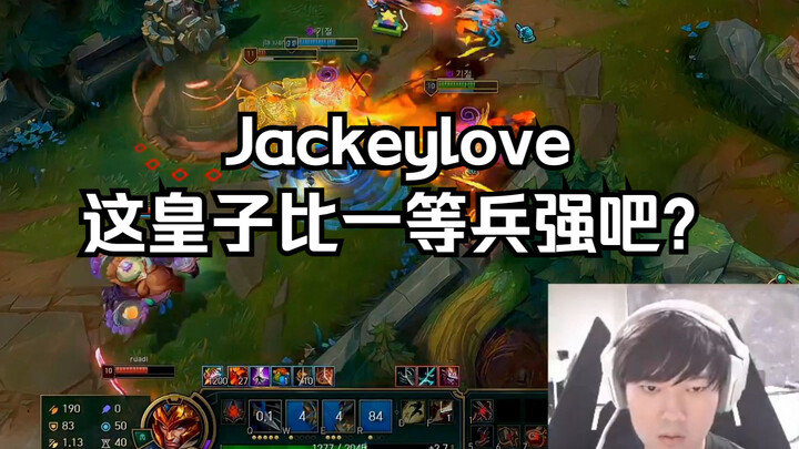 Terus terang saja, pahlawan Raja Muda si streamer ini memang hebat!