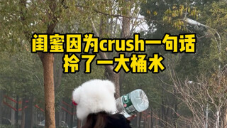 Mom-style girl chasing a guy