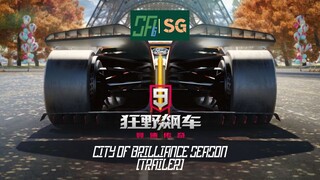 [Asphalt 9 China] Urban Brilliance Season (City of Lights) | Update 27 | Trailer | Gameloft China