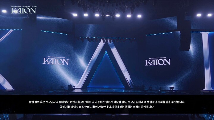 250927 KAI SOLO CONCERT TOUR [KAION] ENCORE IN SEOUL