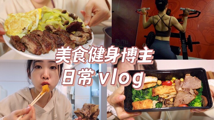 Daily Diet & Workout Vlog | How Do I Overcome Weight-Loss Anxiety and Balance Delicious Food with Fi