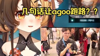 A few words from the deer made agoo run away. The deer didn't even know what he had done. [Orihara L