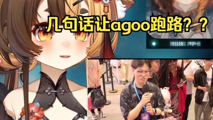 A few words from the deer made agoo run away. The deer didn't even know what he had done. [Orihara L