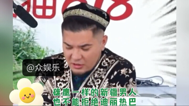 متابع: هل يمكنني طلب المنتج والحصول على ديلي روبا مجانًا؟ يبدو أن رجال شينجيانغ، الشبيهين بالنسور، ل