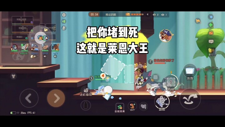 Mèo và Chuột mobile: Đại vương Ryan định chặn cửa đây!