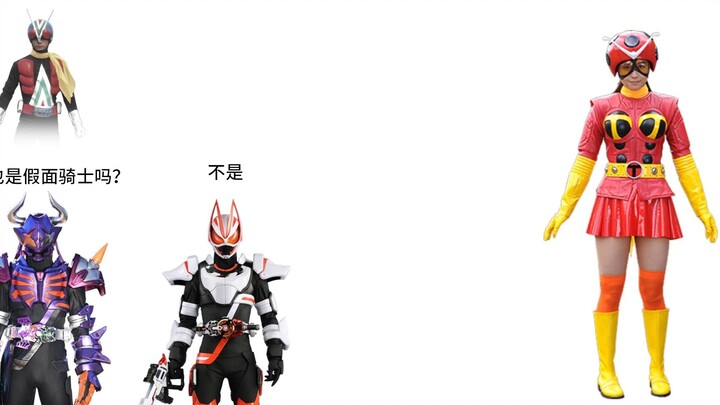Kamen Rider di Mata Niu Niu #3-[Kamen Rider Geats]