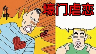 Is inserting a finger into a nostril the same as a French kiss? An episode you may not have seen! A 
