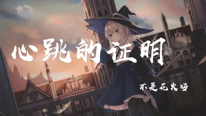 Official Mv 青空のラプソディ スーパーちょろゴンず Ver 9 22 Release Bilibili