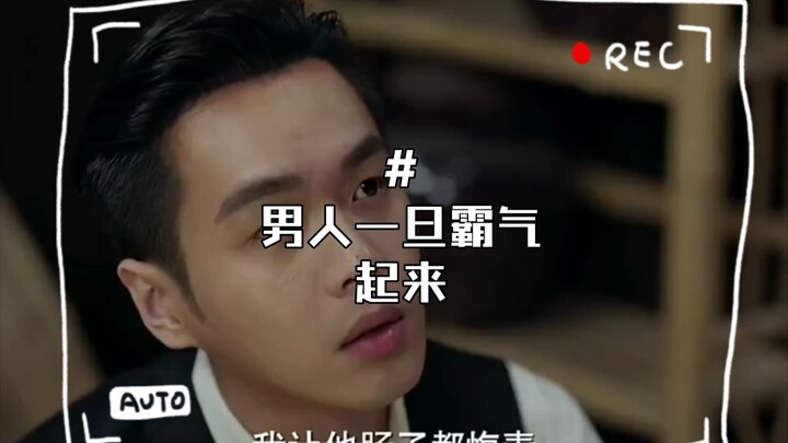 # หัวข้อ # เมื่อผู้ชายมาดเข้มปุ๊บ ลูกสะใภ้กลายเป็นแฟนตัวยงทันที #