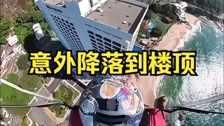 Nhân viên bảo vệ: Ông già ngốc, tôi thực sự ngưỡng mộ ông.