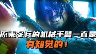 原来冬日战士的金属手臂已经和神经系统链接在一起了
