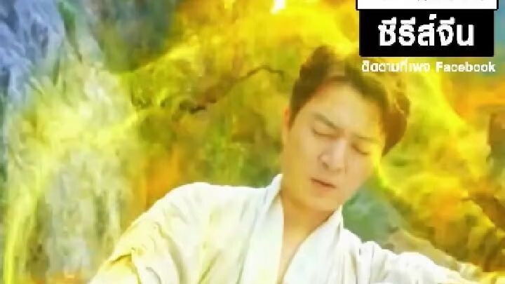 『Full』หมอเทวดา (เรื่องใหม่)