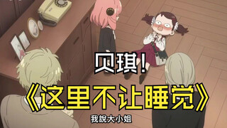 “Bé Kì chỉ mắc phải lỗi mà ai cũng có thể mắc phải thôi.”