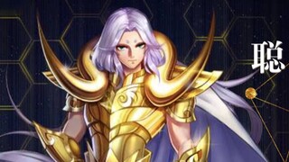 Pria yang tidak bisa kamu pelajari—Mu [Saint Seiya]