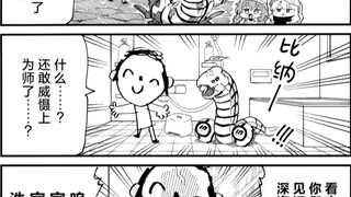 原来是兄弟的大蛇幼体