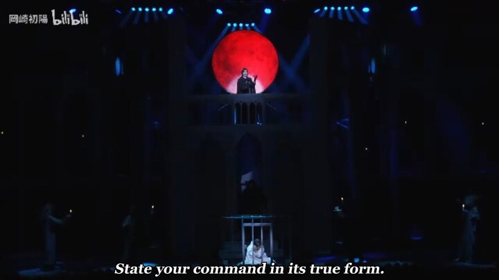 Kuroshitsuji: The Public School's Secret 2024 - English Translation