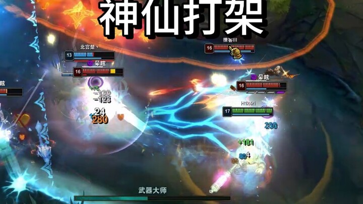 "Reverse Heaven Net Win": Not only are we 0/14, but the enemy is also unbeatable.