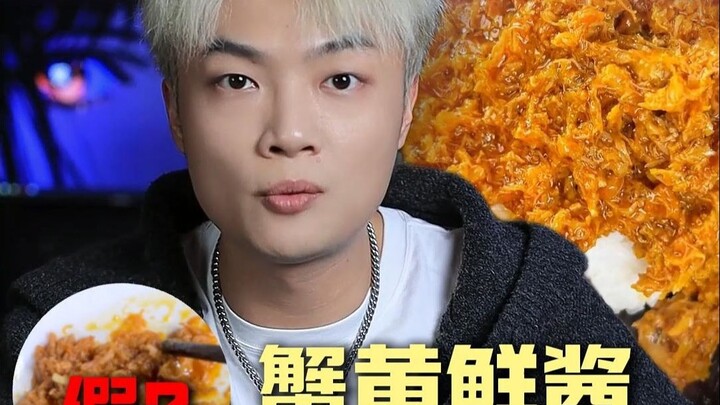 The real-deal crab roe sauce you bought might actually be half made of this stuff...