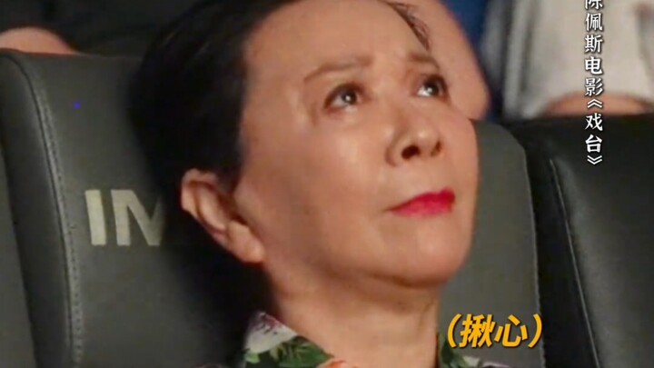 陈佩斯一句“为了活命啊”让朱时茂和蔡明绷不住落泪