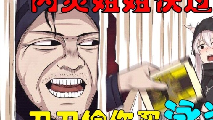 The third issue of the Arknights "Sand Sculpture Comics" anthology! The peak of The Shining Cabinet'