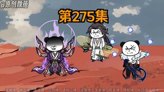 《武动乾坤》第275集林动你交友真广