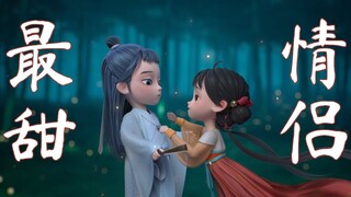 "ภูเขา แม่น้ำ สายลม และพระจันทร์ ล้วนต่ำต้อย มีเพียงสิ่งล้ำค่าที่อยู่ตรงหน้าคุณเท่านั้น"