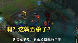 Master RW flash, and you can easily get a pentakill with Scarecrow!