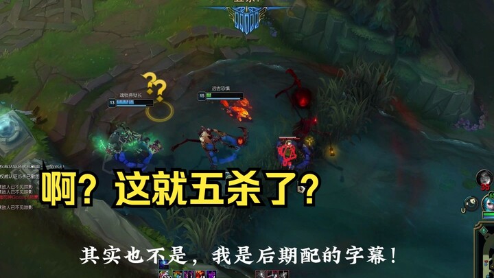 เรียนรู้การสับ RW ตุ๊กตาฟางก็คว้าห้าวิคได้อย่างสบาย!