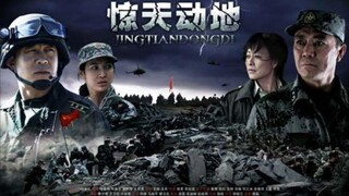🇨🇳  惊天动地  Stands Still, The Last Great Wall (w/Eng sub)  2009