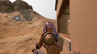Dachu Dachu