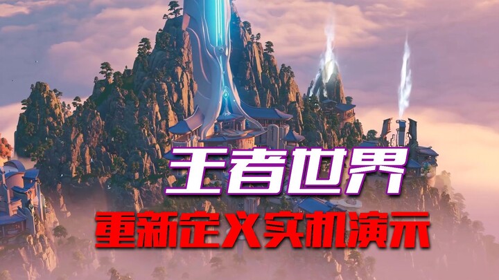 My take: It’s not as good as Tower of Fantasy ~