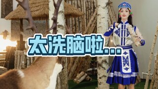 鹿乃子虎视眈眈🦌但蒙古袍摇