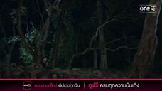 หากมีบุญวาสนา ขอให้ชาติหน้าได้เจอกัน | Highlight ผาแดงนางไอ่ Ep.37