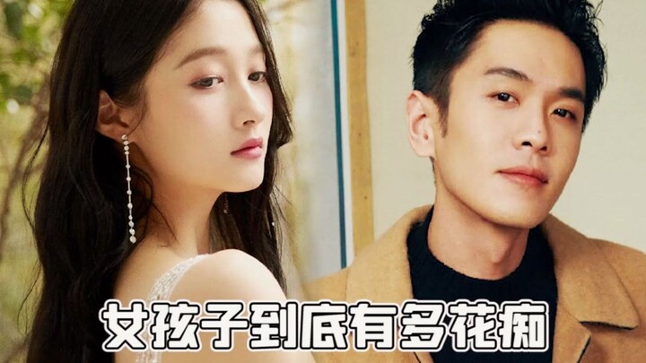 Nenek Zhang Ruoyun & Guan Xiaotong, Raja dan Ratu dalam Dunia Kepincut