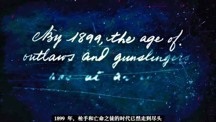 Cinematic game opening