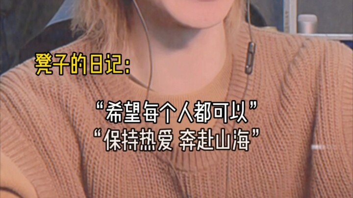 หากไม่มีพรสวรรค์พิเศษ คุณยังจะทุ่มสุดตัวเพื่อความรักหรือไม่?