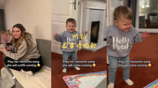 一放到我女儿最喜欢的歌，她就会激动地跑过来🤣🤣