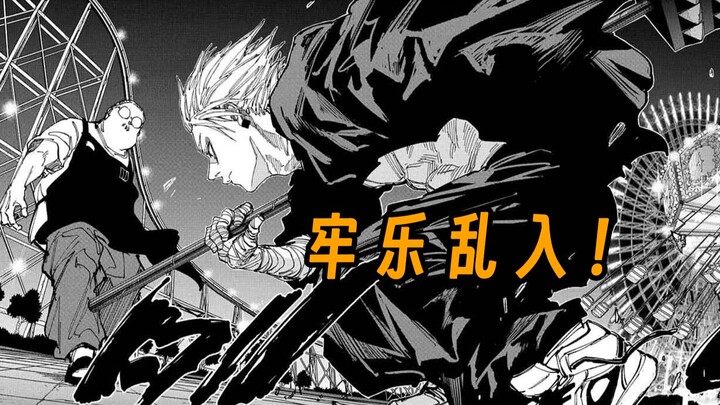 【Sakamoto 266】Musik, Nangyun muncul secara tiba-tiba! Berbagai karakter naik ke panggung akhir