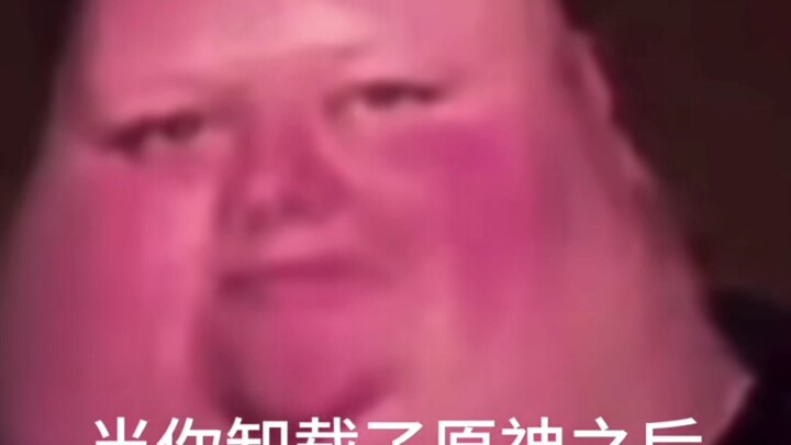 After you uninstall Genshin Impact