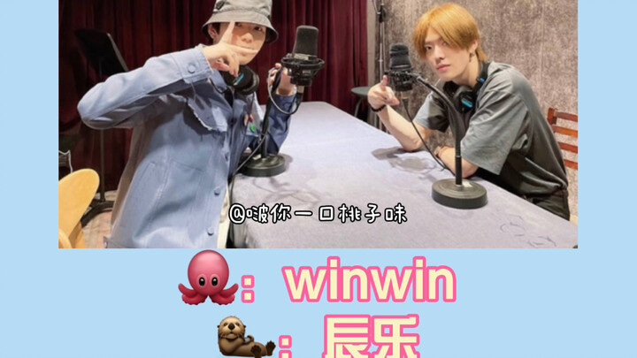 【สมาชิก NCT ที่ชอบเล่นมุกแบบใสซื่อคือใคร? ยูตะเลือกวินวิน โชทาโร่เลือกเฉินเล่อ】