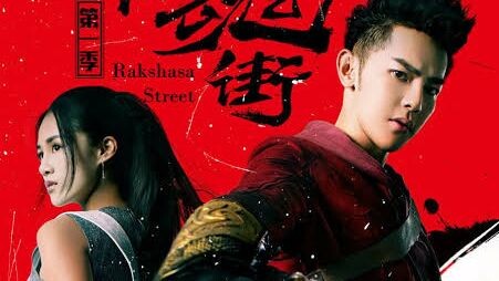 RAKSHASA STREET EP.10 TAGALOG DUBBED