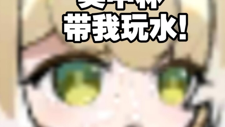 🐣泰拉金典短剧童话：调皮的铃兰😾【重制版】