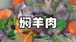 Eat a free meal and still be so arrogant, braised lamb #moviefood