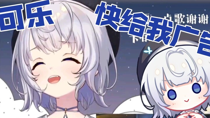 【Shizuku Ruru】"I am not? I think I am"