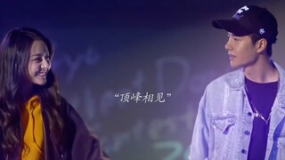 “青春年少，重拾自信，并肩作战，顶峰相见”