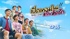🇹🇭[BL]BOYS IN LOVE EP 05(engsub)2025