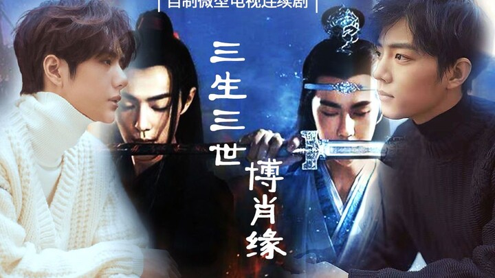 [Sansheng Sanshi Bo Xiaoyuan/Homemade TV Series/Wangxian] In the second episode, you are still the b