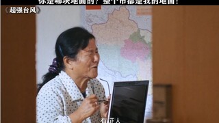 这是我见过最搞笑的扒手