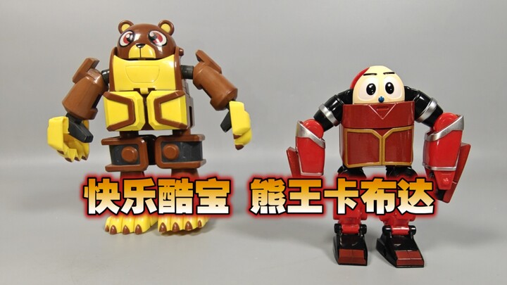 熊 王 卡布达      快乐酷宝 熊王哥顿