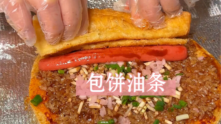 I finally got to eat the baozi and youtiao I’d been craving!